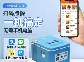 AI������۴�ӡϵͳ