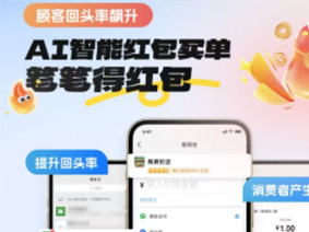 Ai���ܺ��Ӫ��ϵͳ